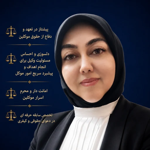 تصویر عصمت سادات تقوی شهری