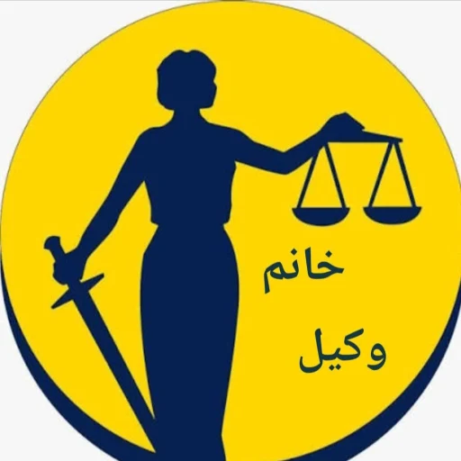 تصویر لیلا حبیب زاده