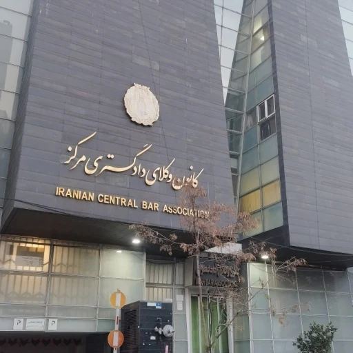 تصویر کوثر عبداله پور