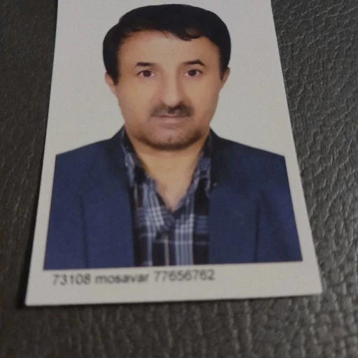 تصویر محمدعلی سبحانی